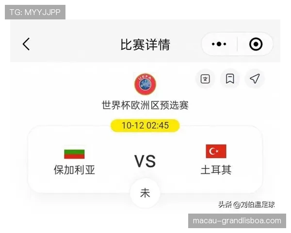 土耳其迎战保加利亚 主场作战有望大胜